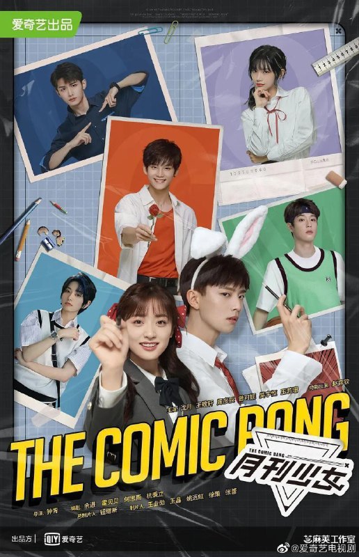 名称：开画！少女漫 / 月刊少女 (2025) 4K EDR 杜比音效 33集全 已完结描述：大二数学系低调而又神秘的学霸陆也奇有一个不为人不知的身份——职业少女漫画家