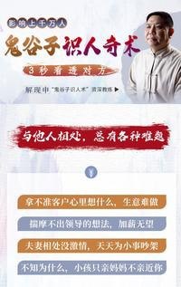 名称：《成功者都在读的十本书》受益一生的10本书[pdf]描述：《鬼谷子》：本书一直为中国乃至世界军事家、政治家和外交家所研究，现又成为当代商家的必备之书