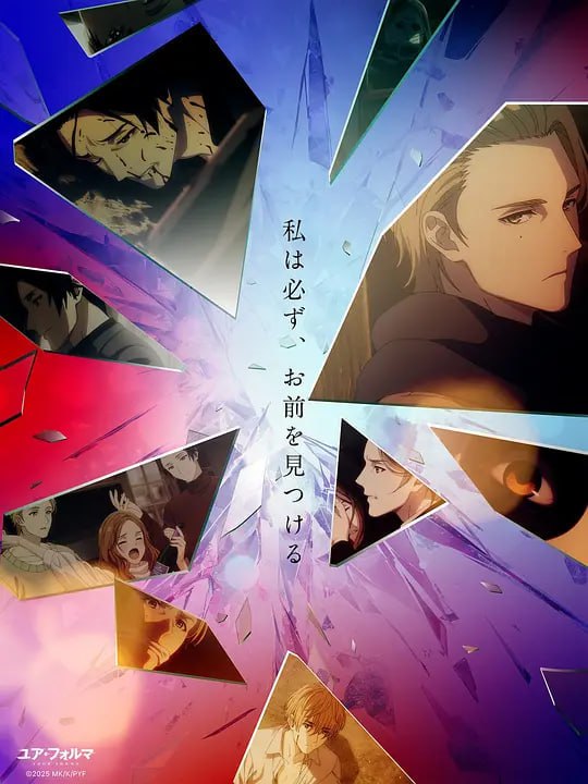 名称：记忆缝线 (2025) 1080P 日语中字 更新至E13 已刮削描述：缝在大脑上的线，俗称“记忆缝线”