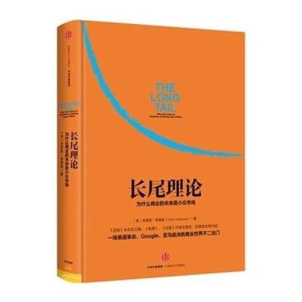 名称：《中信科技创新经典著作》套装共14册 阿里传 长尾理论 中国新战略 机器人时代等[pdf]描述：阿里传长尾理论中国新战略DT时代反对完美人格智商机器人时代读互联网慕课革命魔力创业创新自信力改变未来的九大算法科技想要什么一网打尽互联网时代，科学技术不断壮大，科技的创新、时代的进步需要什么？在这个时代，我们会看到什么？中信科技创新经典著作，给你互联网时代全方面解析，科技与你同在，创新有你有我！链接：