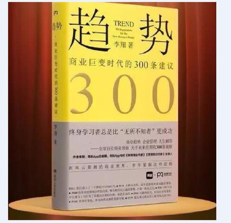 名称：《人物传记合集》1000本 收藏起来慢慢看[epub.mobi]描述：《人物传记合集》1000本 收藏起来慢慢看[epub.mobi]链接：