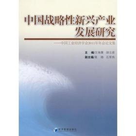 名称：《1%的精进》稳中求进 每次只做一次调整[epub]描述：固步自封必然会被市场淘汰，颠覆性的创新则有可能自乱阵脚