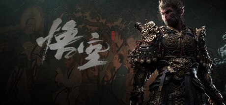 名称：《黑神话：悟空》免安装版+修改器+录屏教学描述：该游戏以中国四大名著之一、吴承恩所著《西游记》为背景设定，借用《西游记》自身的故事作为前传，讲述取经之后孙悟空因放弃佛位引发天庭对其再次征伐之后的故事