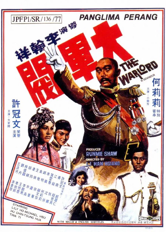 名称：大军阀(1972)【DB.1080P】【国粤音轨】【内嵌简中】【许冠文/何莉莉】描述：日俄战争期间，土匪头子庞大虎(许冠文 饰)假扮成俄国人烧杀抢掠，他打退了懦弱的清兵，也击败了日本人