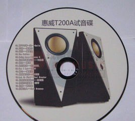 名称：群星《惠威T200A试音碟》[WAV+CUE][1.1G]描述：中文名称：全球限量版惠威T200A试音碟类型：APE简介：惠威T200A的试音碟，音质非常不错专辑曲目列表0两千年等一次---Smile0天堂---腾格尔0哭砂---黄莺莺0ThPolice0Goinhome---KennG0拉德斯基进行曲---卡拉扬0渡口---蔡琴0加州旅馆---老鹰乐队0OnLove---MEAV1葬心---黄莺莺1偏偏喜欢你---欧瑞强1LeIFlow---TonBraxtor1月亮代表我的心---欧瑞强1恰似你的温柔---蔡琴1伤痕---林忆莲1柏林恋人---KarBremnes链接：