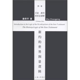 名称：《历史背后的细节》套装共6册 表面现象隐藏着暗逻辑[pdf]描述：暗逻辑:张鸣说历史背后的细节：百万畅销书作家张鸣力作用精准犀利的文字，剖析中国历史背后的细节吴思 李零 易中天 谭伯牛 余世存 联袂推荐?帝国的凛冬：银子、辫子和面子：三千年未有之大变局如何应对；中国近代化历程如何拉开序幕