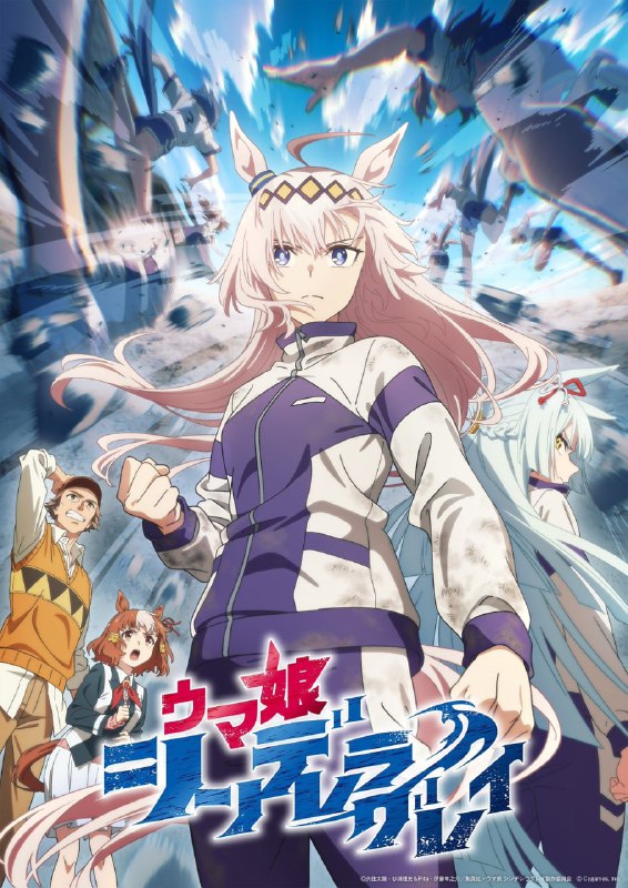 名称：赛马娘 芦毛灰姑娘 (2025)【简繁字幕】更新10描述：笠松研修院学园位于荒凉的乡村