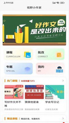 名称：《人人评分APP》作者：眼睛一闭不睁.txt描述：《人人评分 APP》呈现出一个充满新奇与挑战的世界