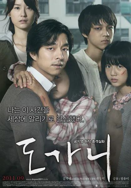 名称：熔炉 도가니（2011）[BD1080P] [内封简繁] [9.4分]描述：来自首尔的哑语美术老师仁浩（孔宥 饰）来到雾津，应聘慈爱聋哑人学校