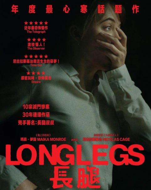 名称：长腿 Longlegs [2024] 电影 [美国 惊悚 恐怖]描述：横跨30年的10宗灭门惨案，所有遇害家庭都有一个共通点：有一位14号生日的小女生链接：