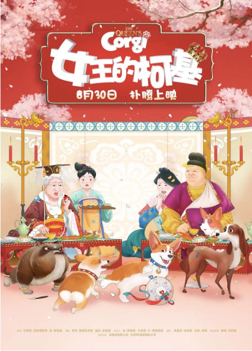 名称：[女王的柯基][2019][简繁英字幕][1080P蓝光][7.4G]描述：英国女王的爱犬雷吉娇生惯养、傲娇任性，一次意外走失流落街头