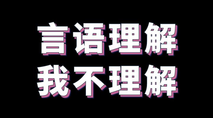 #夸克云盘联合投稿#夸克云盘发布频道资源名称：2024小宝言语98期刷题班描述：内含刷题讲义（PDF）及对应视频讲解课