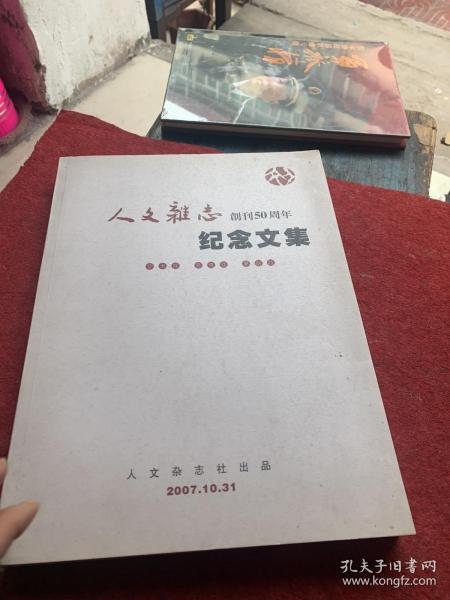 名称：《人文巨擘扛鼎之作纪念套装》共28册 译林精选[epub]描述：此套装是《人文巨擘扛鼎之作纪念套装》，共28册，收录了《麦田里的守望者》《看不见的城市》《佩德罗・巴拉莫》《杀死一只知更鸟》《索拉里斯星》《你一生的故事》《火星救援》《仿生人会梦见电子羊吗？》《高堡奇人》《人造美人》《荆棘鸟》等优中选优的人文精选书目，琳琅荟萃，交相辉映，蔚然大观