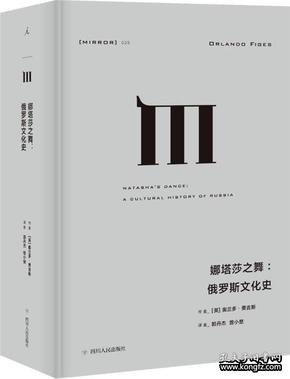 名称：《理想国译丛系列》套装共32册 社会精英必看 世界丰富性与复杂性[pdf]描述：梁文道、刘瑜、熊培云、许知远联袂主编――“理想国译丛”（MIRROR）系列――保持开放性的思想和非功利的眼睛，看看世界的丰富性与复杂性