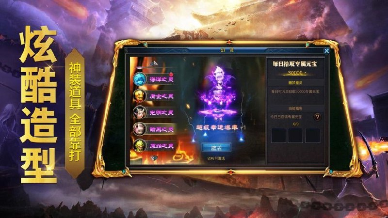 名称：投稿描述：《无垠之心豪华中文收藏版 v1.0.31.0 + 全 DLC + 拿到魔杖存档支持手柄》是一款令人着迷的游戏