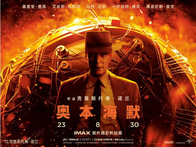 名称：[奥本海默][2023][简繁英字幕][1080P蓝光原盘REMUX][39.5G]描述：聚焦 “原子弹之父” 奥本海默，讲述他主导研制原子弹的过程，以及背后面临的道德困境、政治博弈与内心挣扎，展现其复杂而极具争议的一生