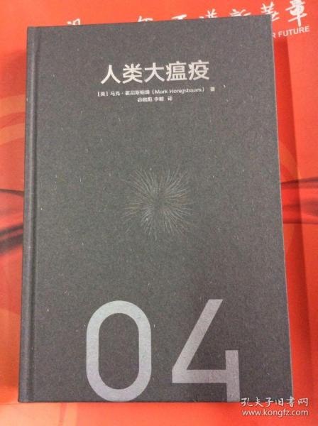 名称：《中信大家传记系列：推动人类进步 》10册[pdf]描述：《中信大家传记系列：推动人类进步 》包含：《史蒂夫・乔布斯传》、《香农传》、《亚当・斯密传：现代经济学之父的思想》、《特斯拉传》、《牛顿传（修订版）》、《萨缪尔森传：现代经济学奠基者的一生・第 一卷》、《达尔文传》、《莱特兄弟》、《哈耶克传》、《列奥纳多・达・芬奇传》等10册