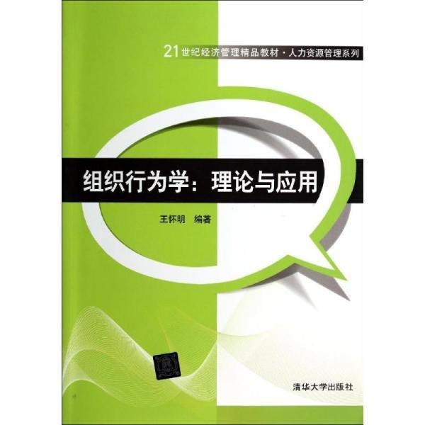 名称：《项目管理精品书》套装27册 读书悟道 蜕变捷径[epub]描述：《项目管理：项目思维与管理关键》本书主要分为四部分：在分析商业环境变化特点的基础上，讨论了项目与项目管理对企业生存与发展的价值；讨论了在项目生命周期过程中，如何树立正确的思维方式，以及如何理解和把握其中的管理关键；讨论了项目经理们自身所面临的角色挑战以及如何应对这引起挑战；提供了项目管理过程中常用的16个模版