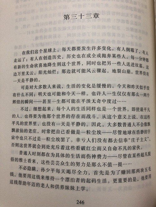 名称：《戒断后遗症》作者：千载之下.txt描述：《〈戒断后遗症〉（千载之下）：精彩故事介绍》《戒断后遗症》描绘出一个挣扎与治愈交织的世界