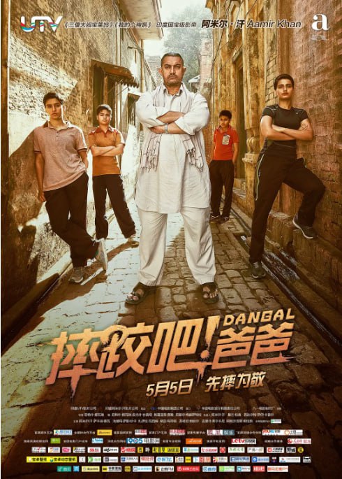 名称：[摔跤吧！爸爸][2016][简繁英字幕][1080P蓝光原盘REMUX][7.2G]描述：前摔跤手马哈维亚因未完成为国争光的梦想，将希望寄托在两个女儿吉塔和巴比塔身上