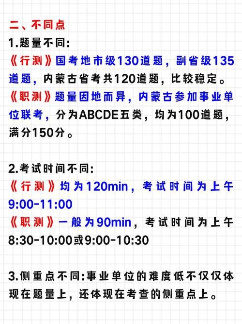 名称：【考公】2024导氮国省考行测、职测75分系统课描述：【考公】2024导氮国省考行测、职测75分系统课我用夸克网盘分享了「2024导氮国省考行测、职测75分系统课」，点击链接即可保存