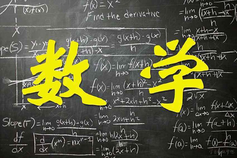 名称：《2025高考金版教程·数学》科学复习解决方案描述：2025高考数学一轮复习课件，包括基础版和提升版，可用于教师教学和学生自学