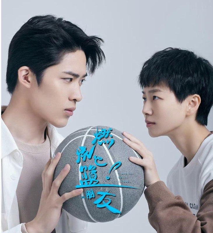 名称：燃烧吧！篮朋友 (2025) 更至24集完结 [4K][HEVC][剧情 运动][蒋胜男 胡博文]描述：讲述热爱花式篮球的“叛逆”少女林胜男的热血青春