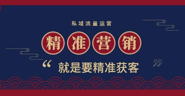 名称：默默营销·精准引流+私域营销+逆袭赚钱（三件套）快速提升你的赚钱认知与营销思维描述：默默营销·精准引流+私域营销+逆袭赚钱三件套，助您快速升级赚钱智慧与营销策略