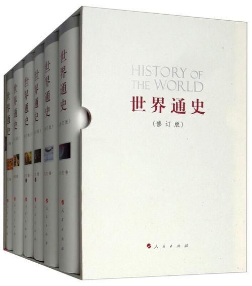 名称：《世界史丛书》套装共6史科普[pdf]描述：《古代希腊》本书叙述古代希腊文明的历史紧扣2011年3月习近平关于学点历史的讲话，丛书名定位为“学点世界历史”，力争有影响人物题字题词或作序世界历史丛书共36册，选取了世界古代到世界现代历史进程中所发生的重大的标志性事件，集世界历史中的重大专题于一体，地域上包括欧、美、亚、非几个大洲