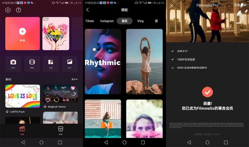 名称：Filmora v14.6.21 一款易于使用的视频、音频编辑应用程序，专业版描述：Filmora是一款强大的视频与音频编辑专业软件，以用户友好著称