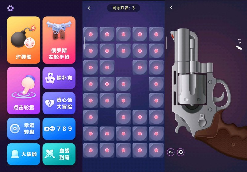 名称：谁喝酒 v1.3.0｜聚会必备小游戏，免费无广告描述：这款聚会游戏完全免费，无需注册登录，简洁易用