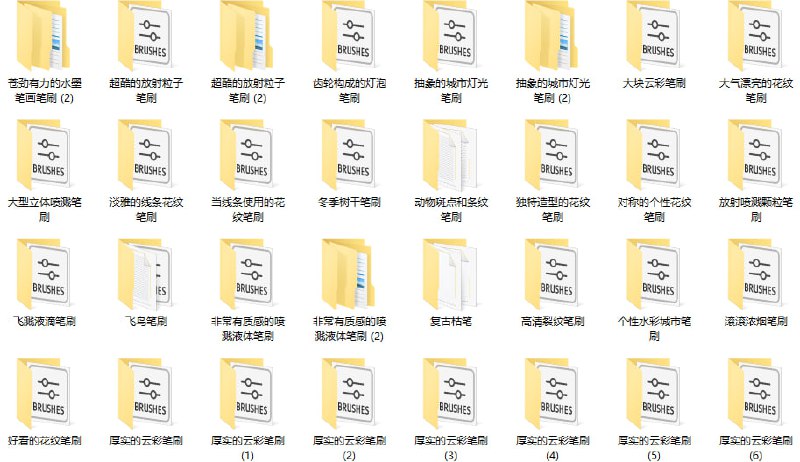 资源标题：Photoshop 笔刷 45.4G 未压缩，可挑选需要的保存资源描述：如题呀，不需要全部保存，挑选需要的下载就行，链接永久有效链接：