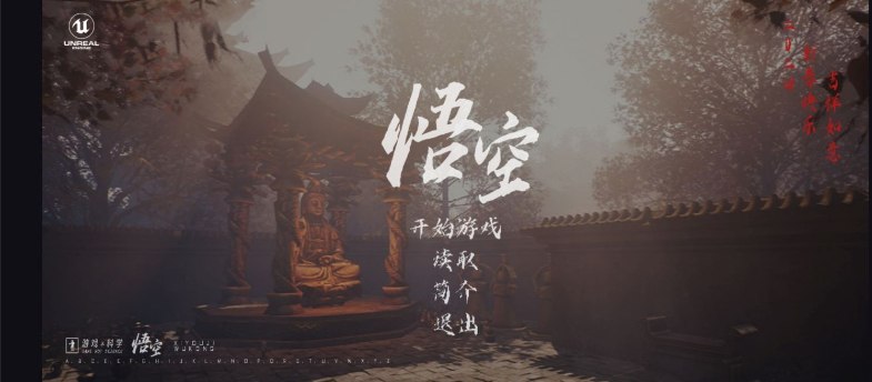 名称：黑神话.悟空 安卓版 同人 APK    描述：不是PC也不是正版！！！同人  内存比较大 注意！！！  不是视频     链接：