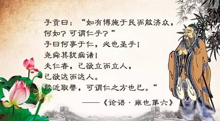 名称：《论语》东西方对读[epub]描述：黄荣华老师带领的复旦附中语文教师团队在古典文明教育课程方面的实践探索成果