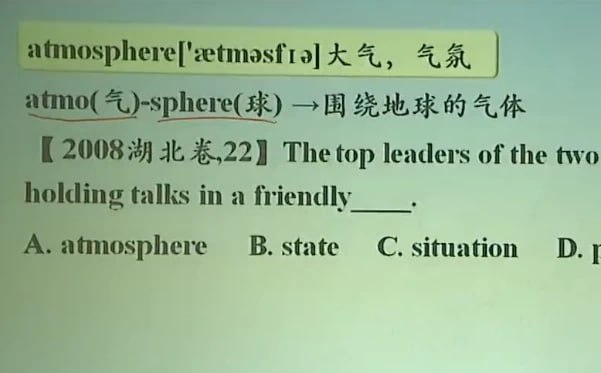 名称：斐然英语突破高考必背词汇3500描述：斐然英语突破高考必背词汇3500：一本专为高考学子量身打造的英语词汇突破指南，全面覆盖高考英语所需的3500个核心词汇