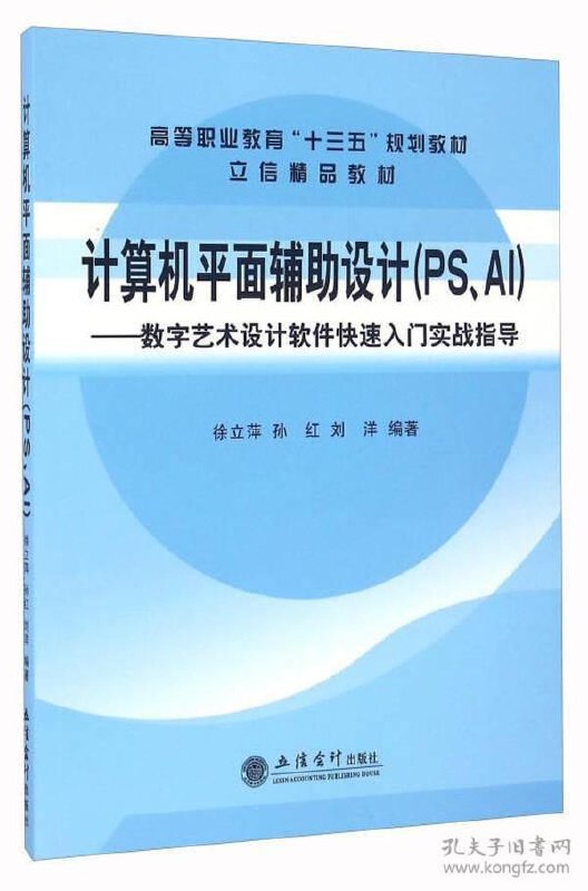 名称：AI辅助设计基础入门与初步应用课程实战课程描述：《AI 辅助设计基础入门与初步应用课程实战课程》为设计爱好者和从业者打开了新的大门