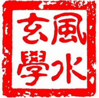 #夸克云盘联合投稿#夸克云盘发布频道资源名称：【腾讯文档】☯️【风水玄学专题】描述：最新精整风水玄学专题课程资料合集，包含【风水算命】系列课程、【邵伟华】合集、《易经研究系列著作合集》、六壬、六壬军帐神机、六爻、曾仕强《曾仕强易经的智慧全集》￥198元、超稀有珍藏道家资料合集【522本5.61GB】、大六壬、道传小六壬、国学书籍70本(绝版珍藏)、梅花易数、紫微斗数、王虎应六爻大合集、易经相关书籍汇总、最全天涯神贴210篇等等，共计27合集35.7GB，链接: 