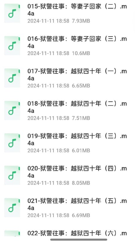 名称：【有声书】200个特殊职业故事描述：共751集 转存即听链接：