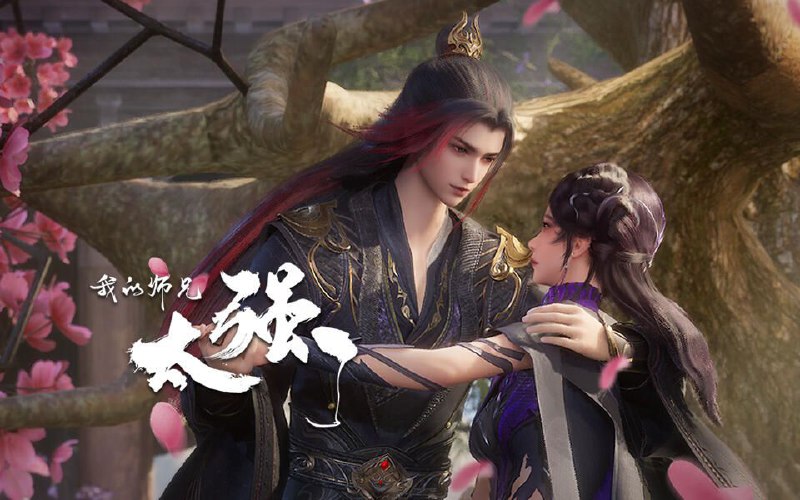 名称：[国漫] 我的师兄太强了 (2025) 4K.更至第36集 [HEVC/H.265]描述：修士吕少卿因为意外获得仙宝“春秋戒”，被正道仙盟列为灭世魔头追杀至死，意外穿越时空回到了千年之前，并且和杀害自己的敌人共用一副肉身，修真世界的隐秘逐渐浮出水面，这历史，早已改变！链接：