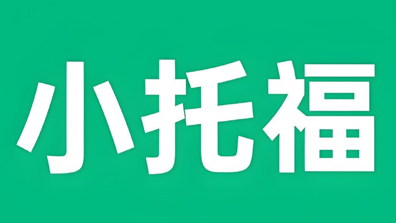 名称：新东方绘本馆《小小托福红宝词库 (视频+PDF) 》描述：极佳的英语启蒙辅助工具，精准匹配4-12岁孩子认知能力，接触大量丰富而有趣的故事，让孩子对英语阅读产生极大的好感和兴趣，逐渐实现独立阅读