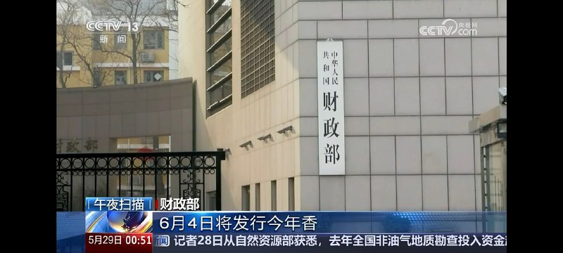 名称：油桃电视   v20250529   纯净+免费+多节目+央视+地方+数字+卫视描述：油桃TV(web)本质上是一款电视浏览器，它内置了多个官方直播网址，能够自动全屏播放，确保用户获得最佳的观看体验