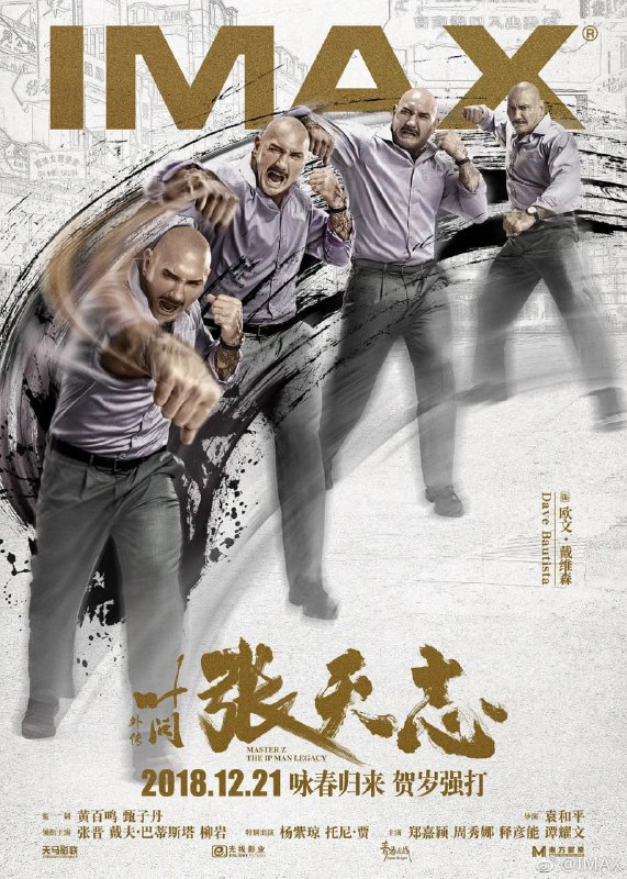 名称：叶问外传：张天志（2018） 蓝光原盘REMUX 国粤双音 内封字幕.描述：作为《叶问》系列影片，电影《叶问外传：张天志》延续了《叶问3》的故事，讲述了同为咏春传人的张天志在比武惜败叶问后，决意放下功夫、远离江湖纷争，但面对接踵而至的连番挑衅，面对家国大义遭受的恶意侵犯，决定重拾咏春惩戒毒贩、“以武之道”捍卫民族道义尊严的故事