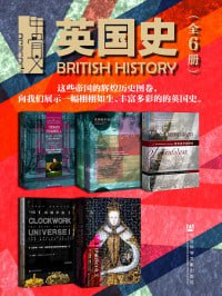 名称：甲骨文·英国史（全6册）(甲骨文系列)描述：《甲骨文·英国史（全6册）》是甲骨文系列中关于英国历史的权威著作，全面系统地讲述了从罗马时期到现代英国的演变历程