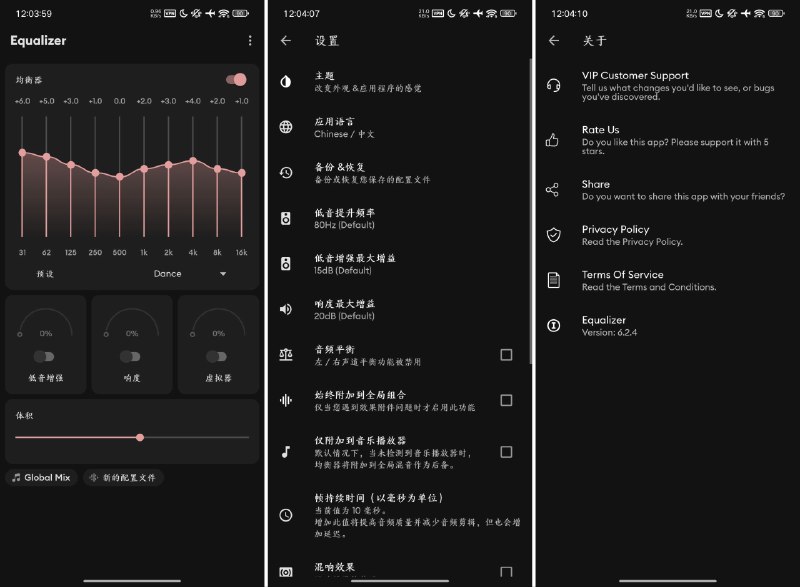 名称：Equalizer - 6.2.4 丨均衡器描述：使用适用于 Android 手机的均衡器声音助推器体验干净而响亮的音乐世界，这是一款可提升您的音频体验的一体化声音放大器应用程序