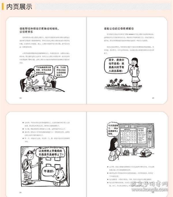 名称：《管理视野系列》套装共25册[epub]描述：《管理视野》(Management Insights)由中国管理研究国际学会和复旦大学管理学院联合出版（复旦大学管理学院承办，中国管理研究国际学会学术支持），旨在传播有关中国企业管理最前沿的研究成果