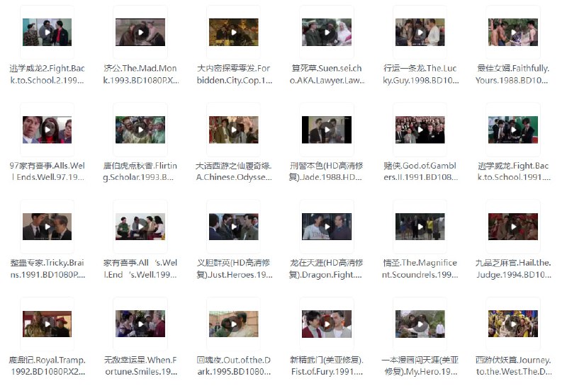 #夸克云盘联合投稿#夸克云盘发布频道资源名称：🎬周星驰电影全集 【超清修复收藏版48部134GB】描述：周星驰电影48部合集，国粤双语中字1080P，超清修复珍藏版，有需要抓紧收藏！链接: 