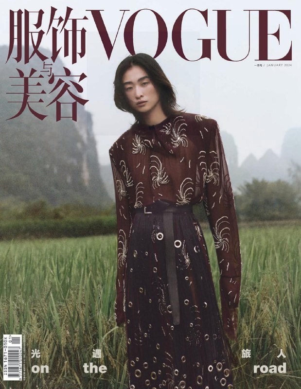 名称：【PDF+图片】《Vogue 服饰与美容》杂志2024年1月号描述：【PDF+图片】《Vogue 服饰与美容》杂志2024年1月号链接：