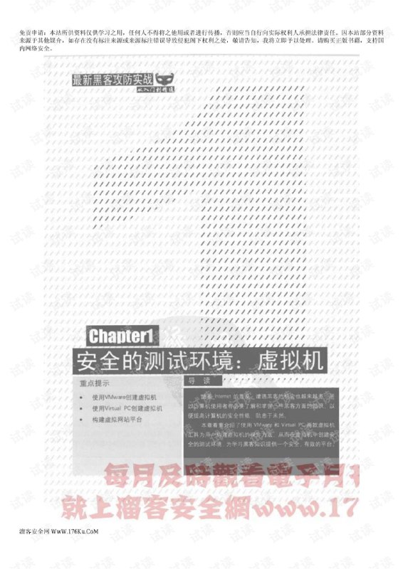 名称：《Photoshop 2022从入门到精通》设计师必备[pdf]描述：通过本书，你可以从零认识Photoshop，了解其主界面及术语、概念；学会使用基本工具，包括图层、选区、填充、蒙版、图层样式、智能对象、混合模式、调色命令、抠图、滤镜等