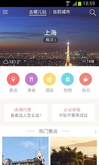 名称：投稿描述：《小小城建 v0.1 中文版：打造属于你的城市乐园》小小城建 v0.1 中文版是一款充满趣味的模拟经营游戏