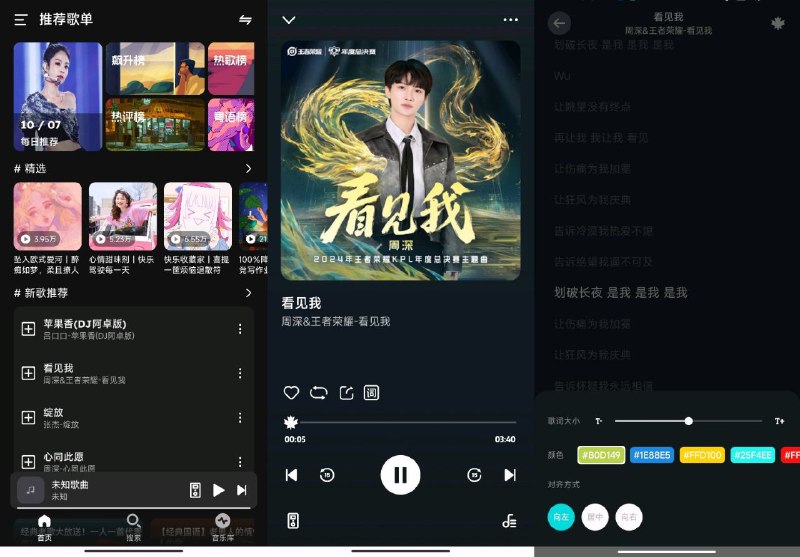 名称：融乐·Music v1.1.3｜专为音乐爱好者打造，海量免费音乐资源描述：融乐Music提供了海量免费音乐资源，满足各种类型的音乐需求